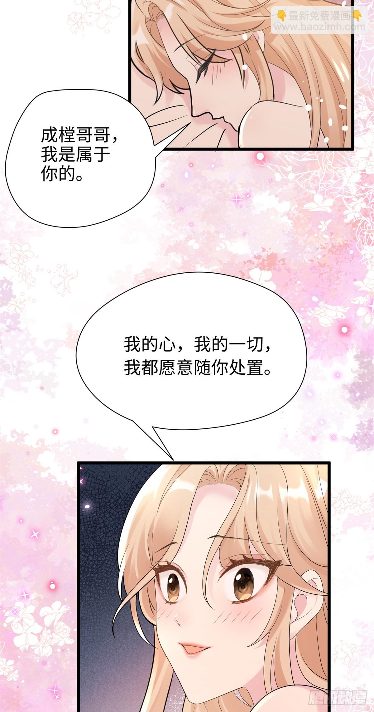 05 我爱的人不是我的爱人-第5话