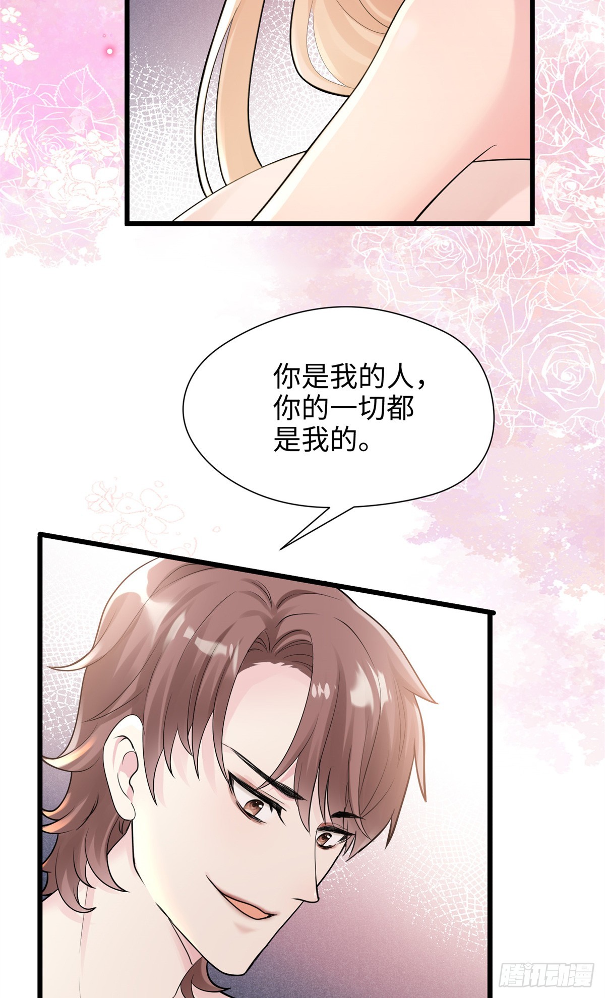 05 我爱的人不是我的爱人-第5话