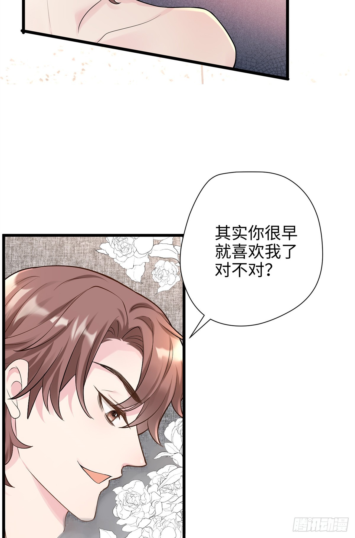 05 我爱的人不是我的爱人-第5话