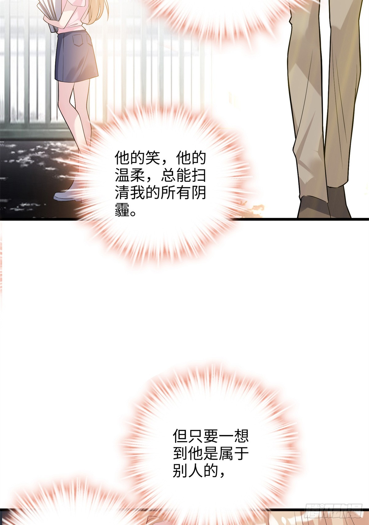 05 我爱的人不是我的爱人-第5话