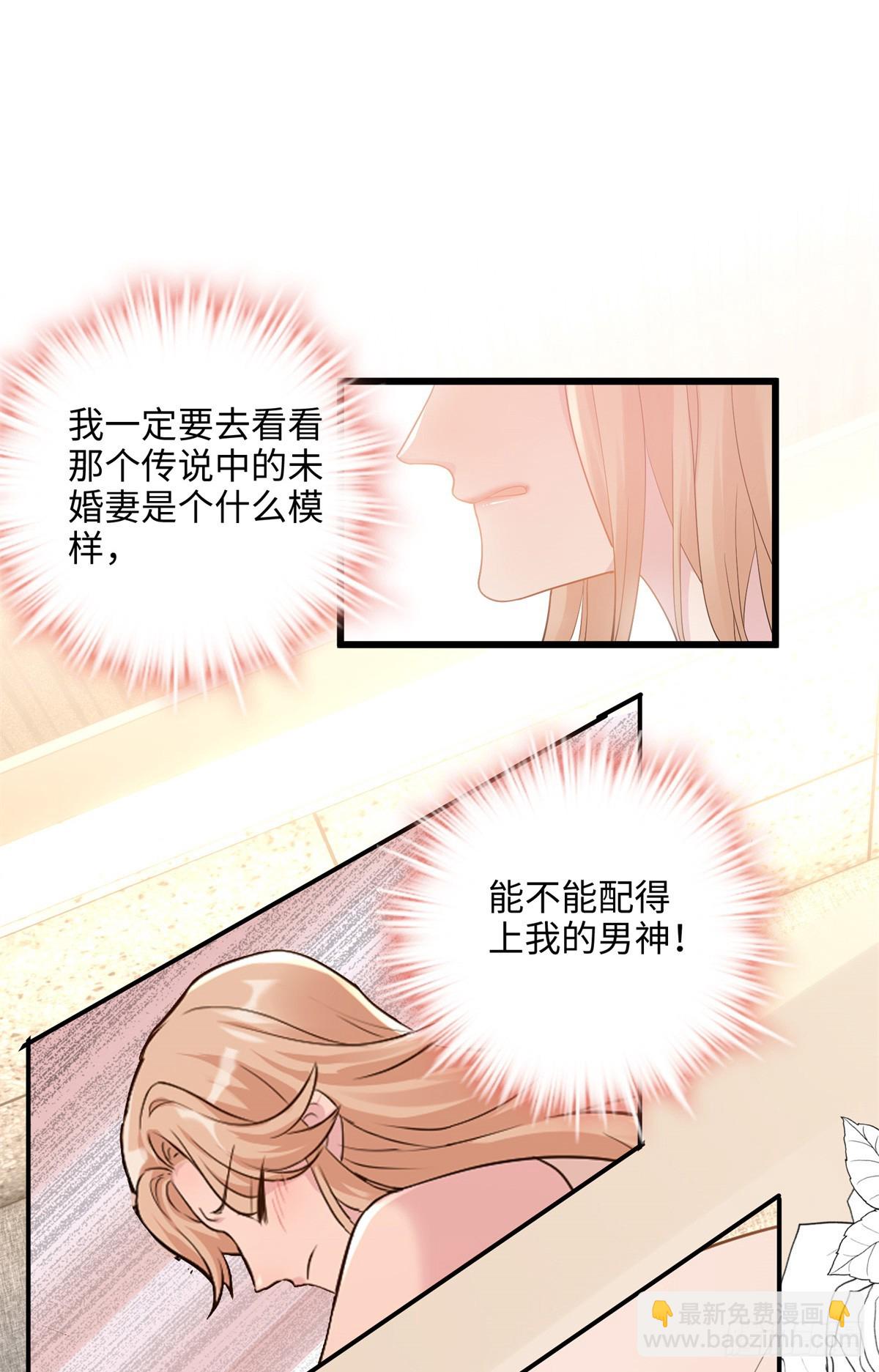 05 我爱的人不是我的爱人-第5话