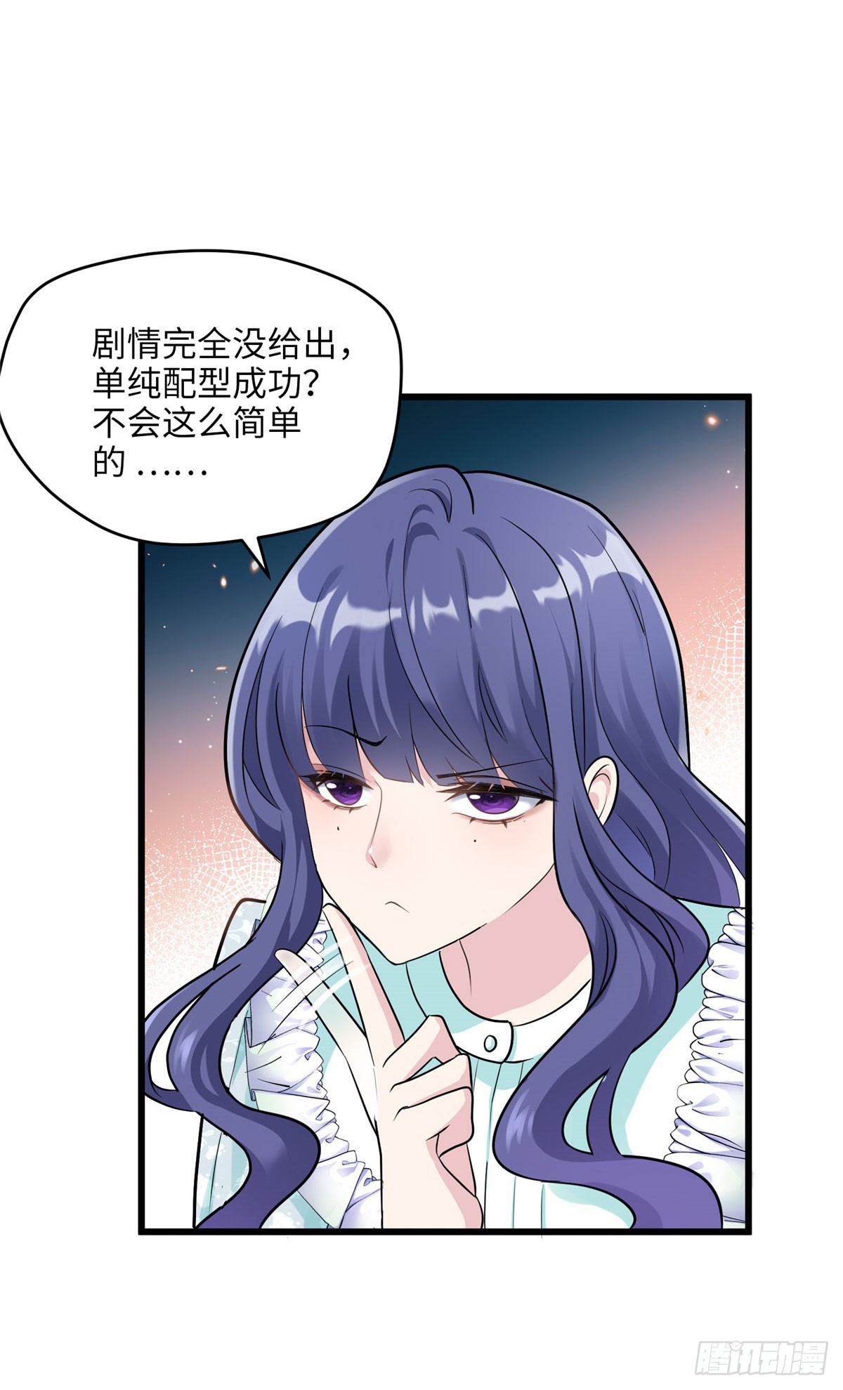 05 我爱的人不是我的爱人-第5话