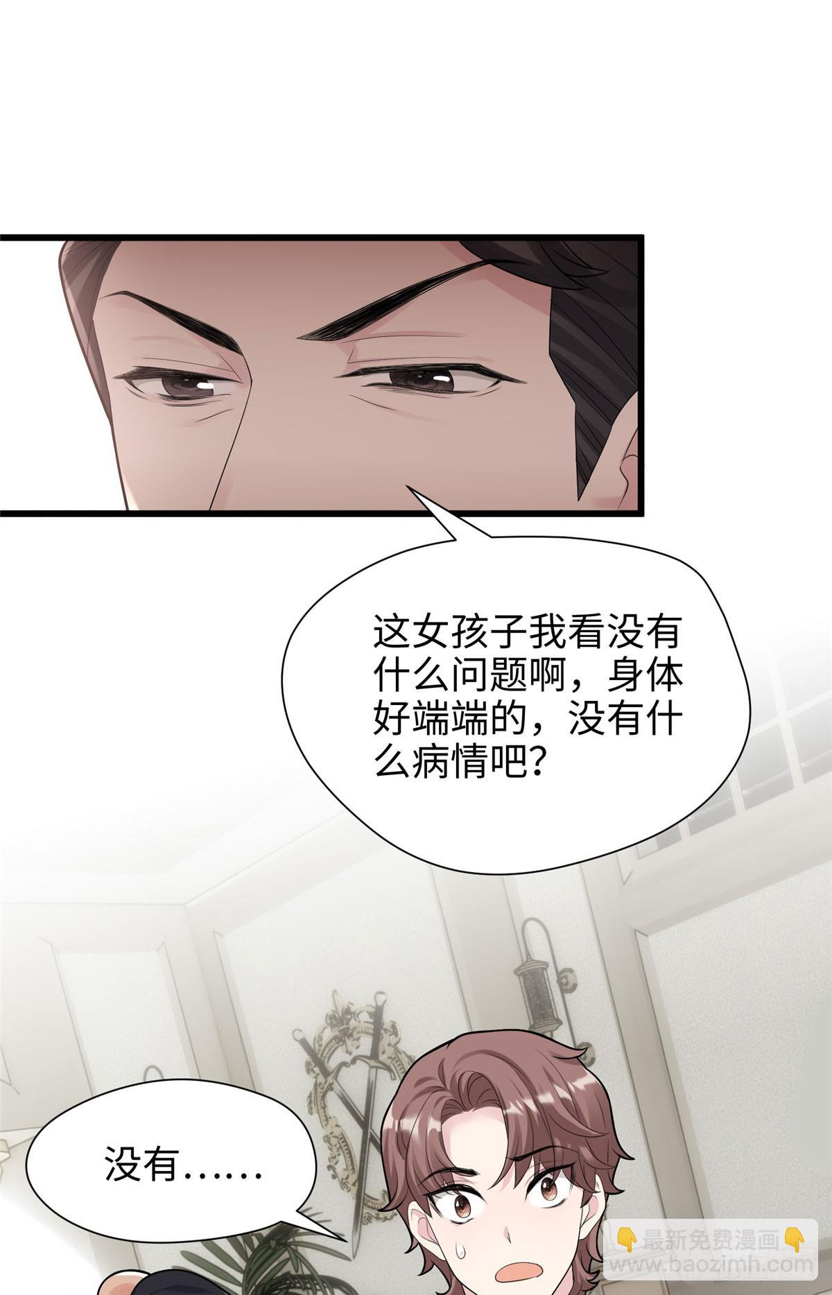 05 我爱的人不是我的爱人-第5话