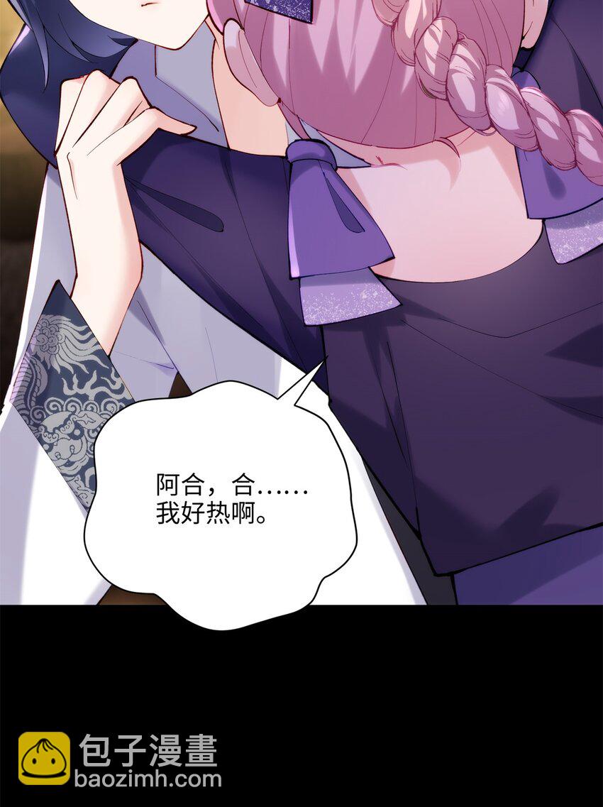49 这和原著完全不一样啊！(1/2)-第49话