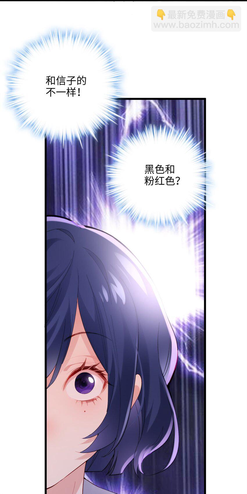 49 这和原著完全不一样啊！(1/2)-第49话