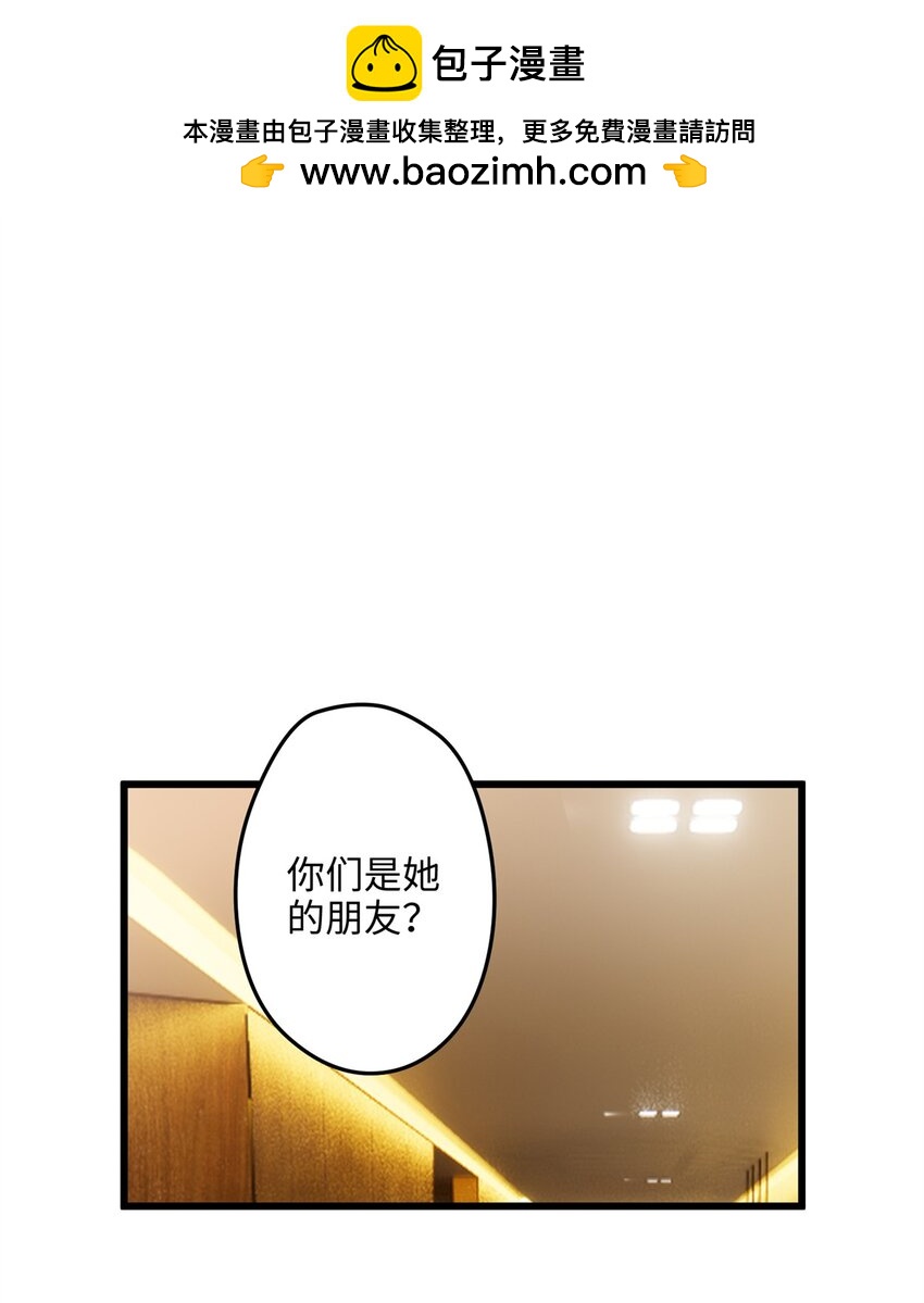 49 这和原著完全不一样啊！(1/2)-第49话