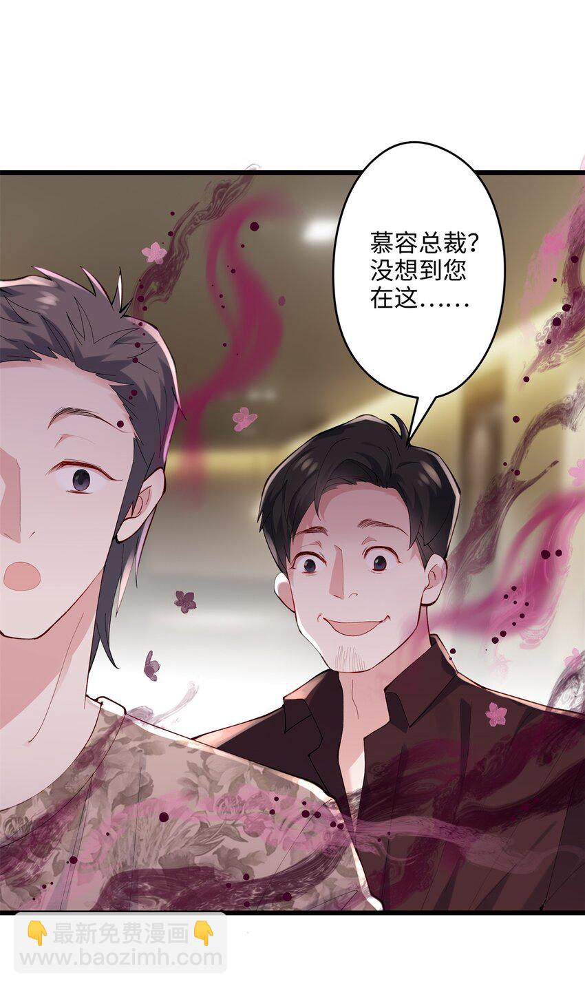 49 这和原著完全不一样啊！(1/2)-第49话