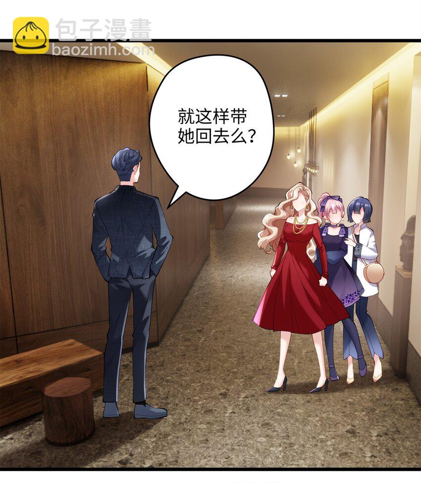 49 这和原著完全不一样啊！(1/2)-第49话