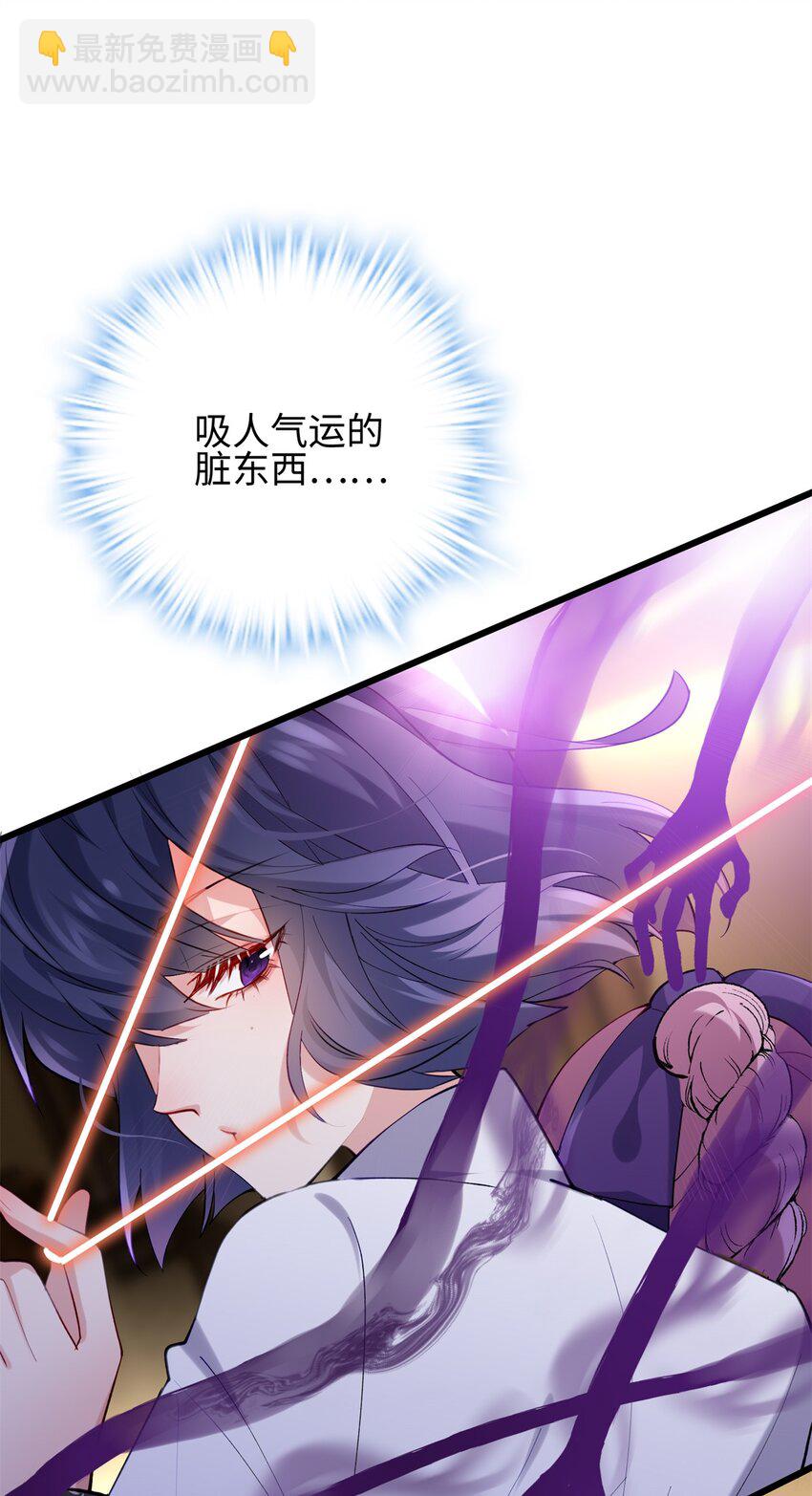 49 这和原著完全不一样啊！(1/2)-第49话