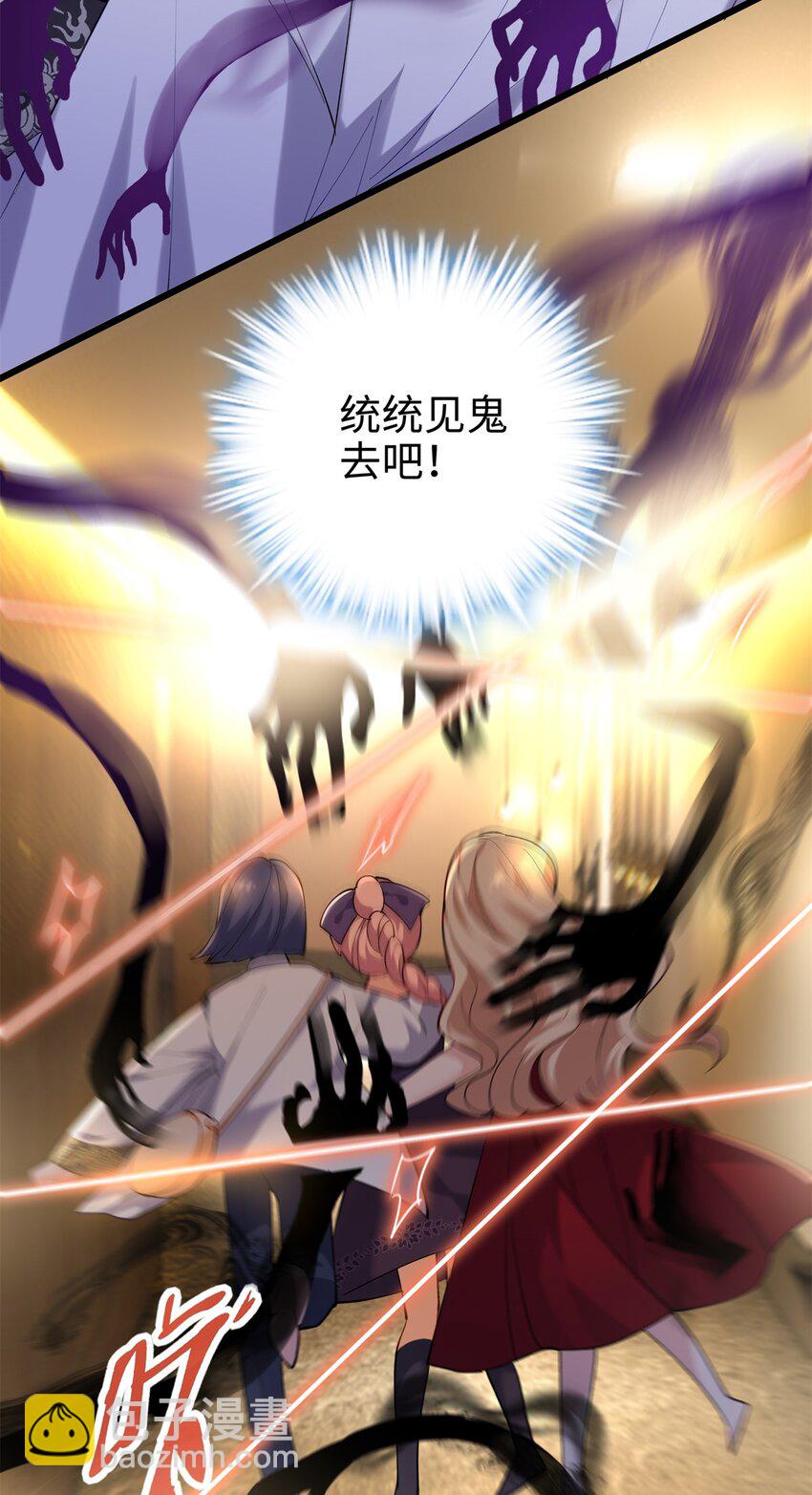 49 这和原著完全不一样啊！(1/2)-第49话