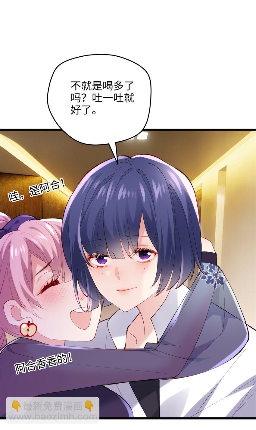 49 这和原著完全不一样啊！(1/2)-第49话