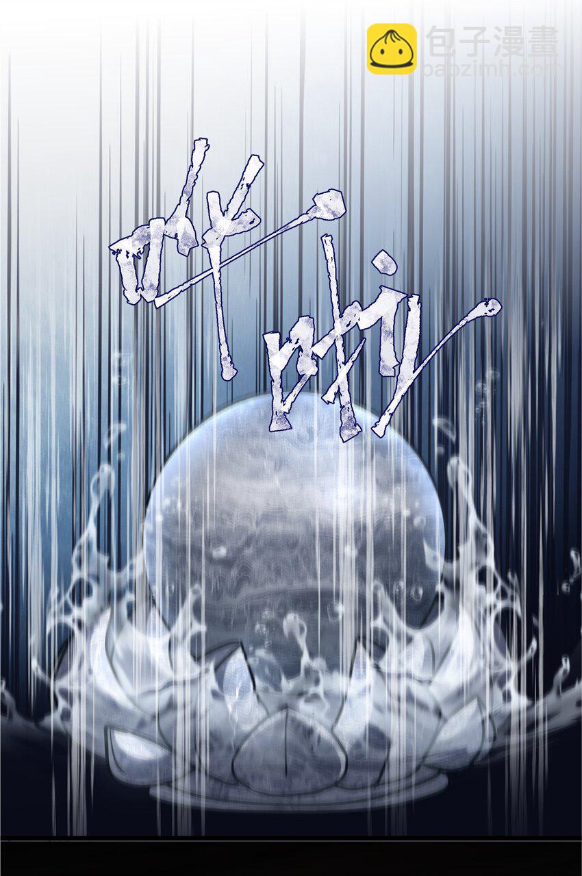 51 相信科学(1/2)-第51话