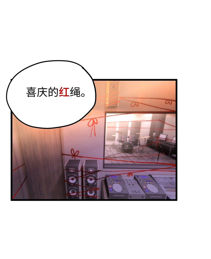 51 相信科学(1/2)-第51话