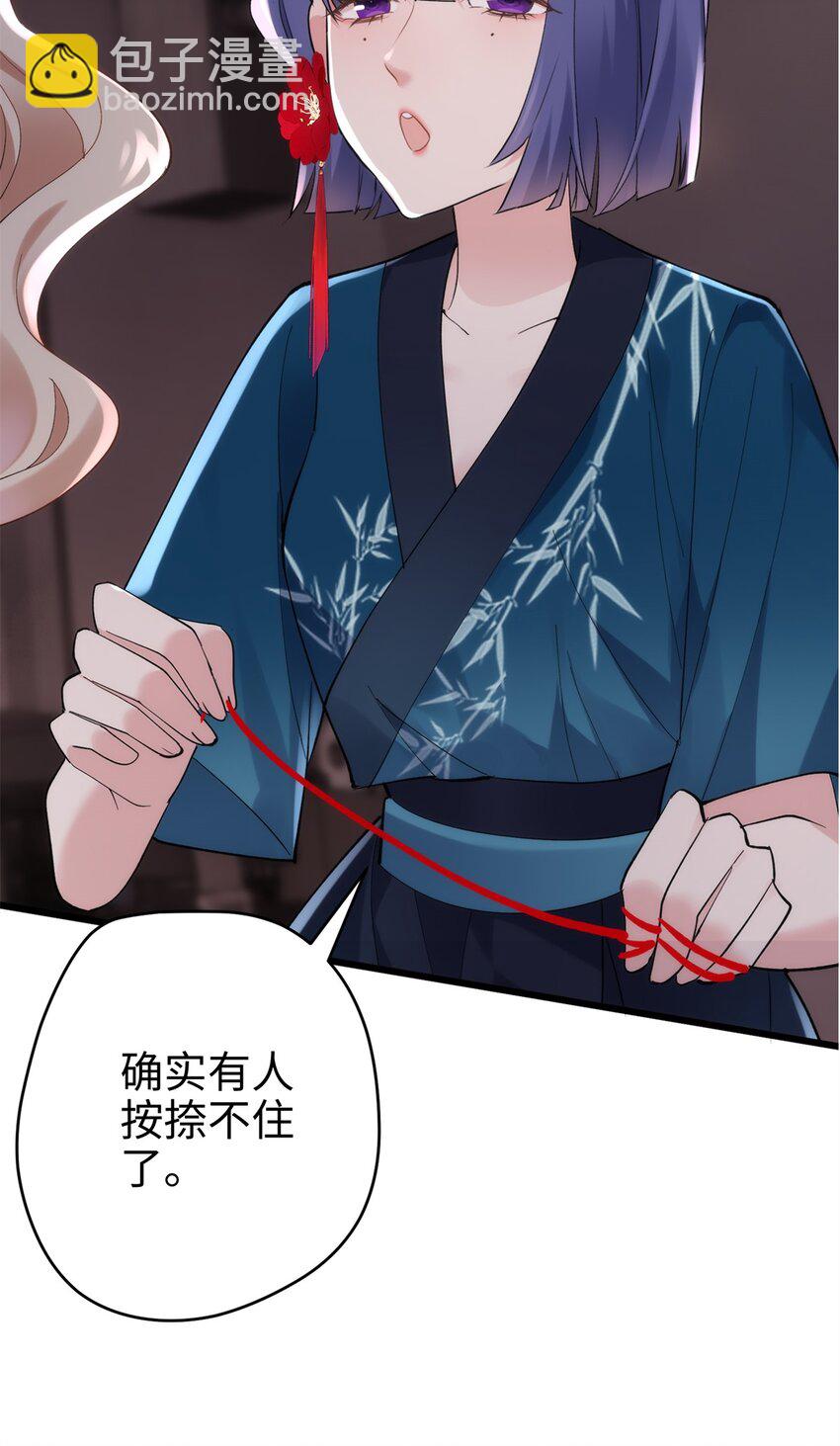 51 相信科学(1/2)-第51话