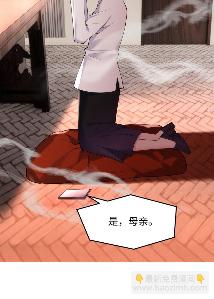 53 命运的齿轮不准转！-第53话