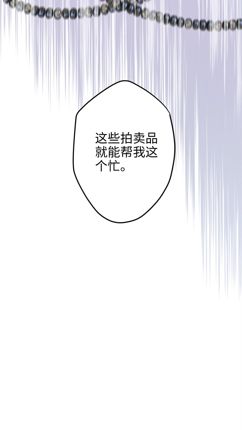 53 命运的齿轮不准转！-第53话