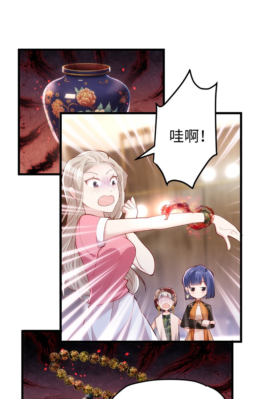 53 命运的齿轮不准转！-第53话