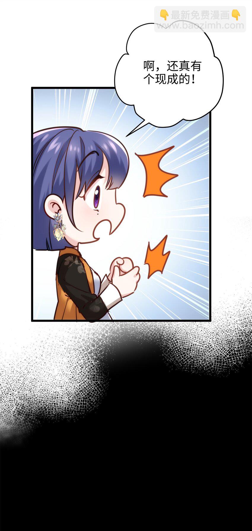 53 命运的齿轮不准转！-第53话