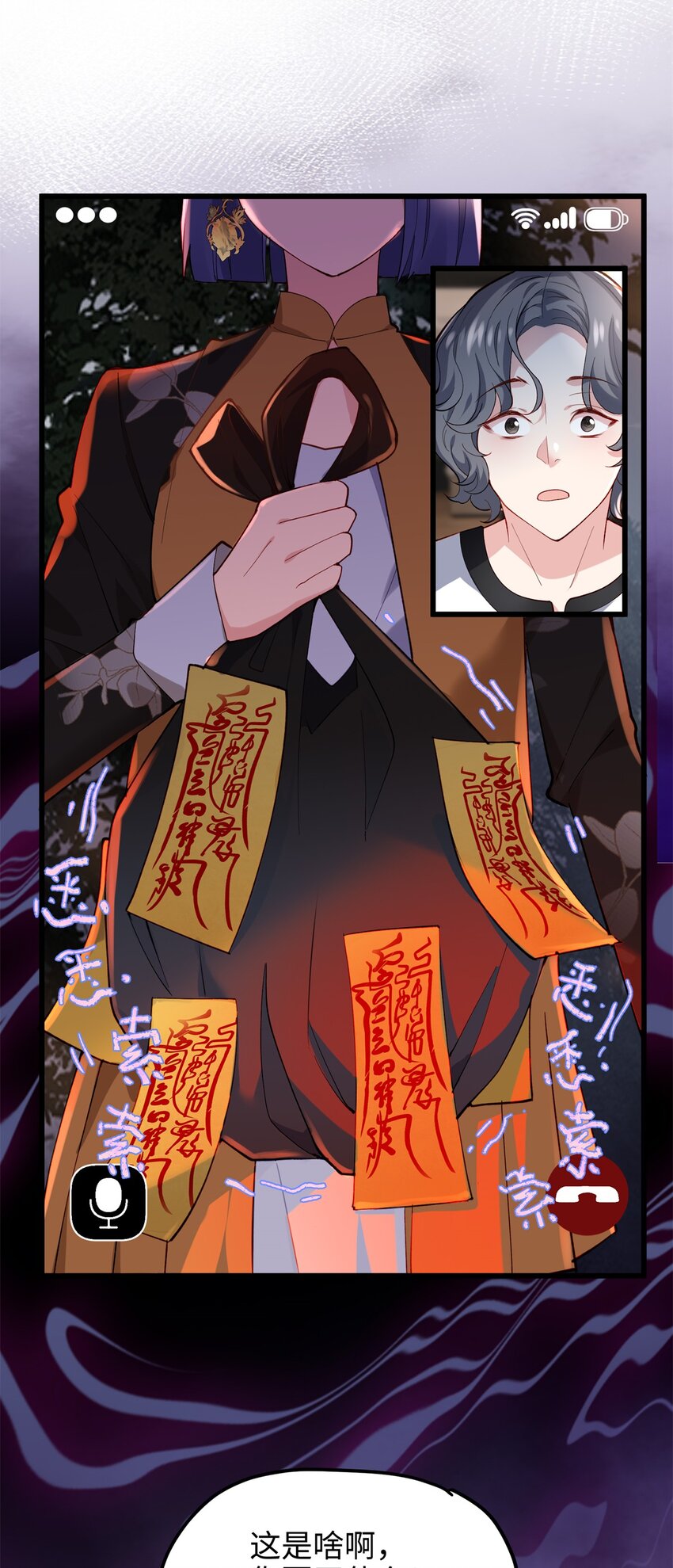 53 命运的齿轮不准转！-第53话