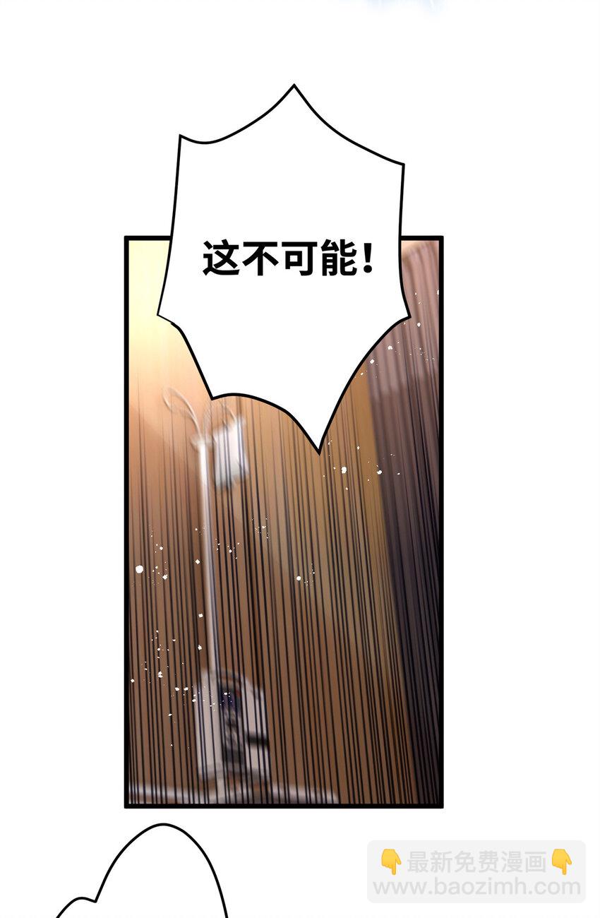 55 真爱被缘分撞了一下腰(1/2)-第55话
