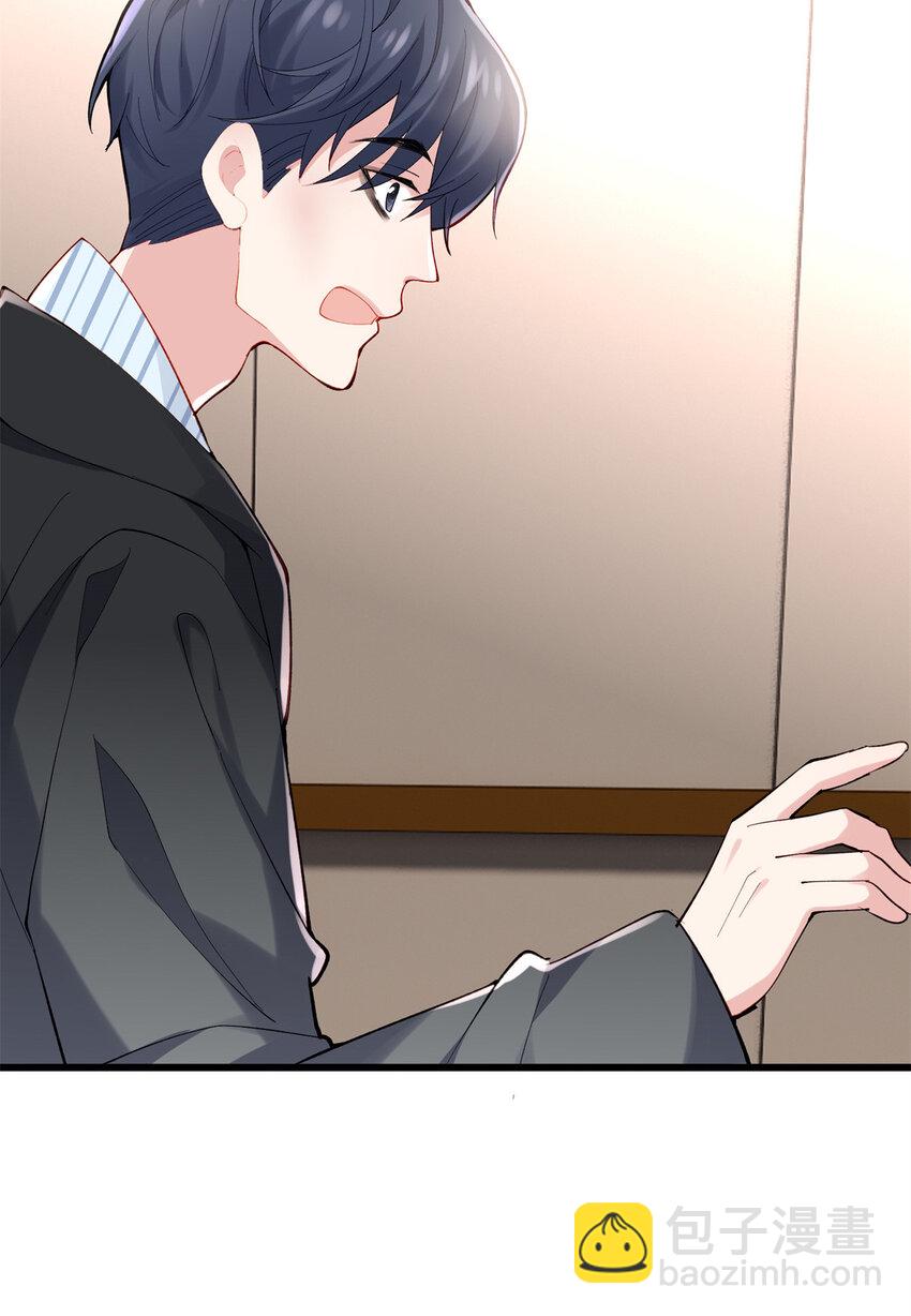 55 真爱被缘分撞了一下腰(1/2)-第55话