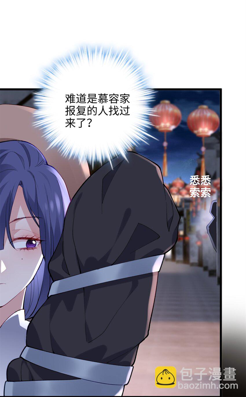 57 是你啊，小垃圾！(1/2)-第57话