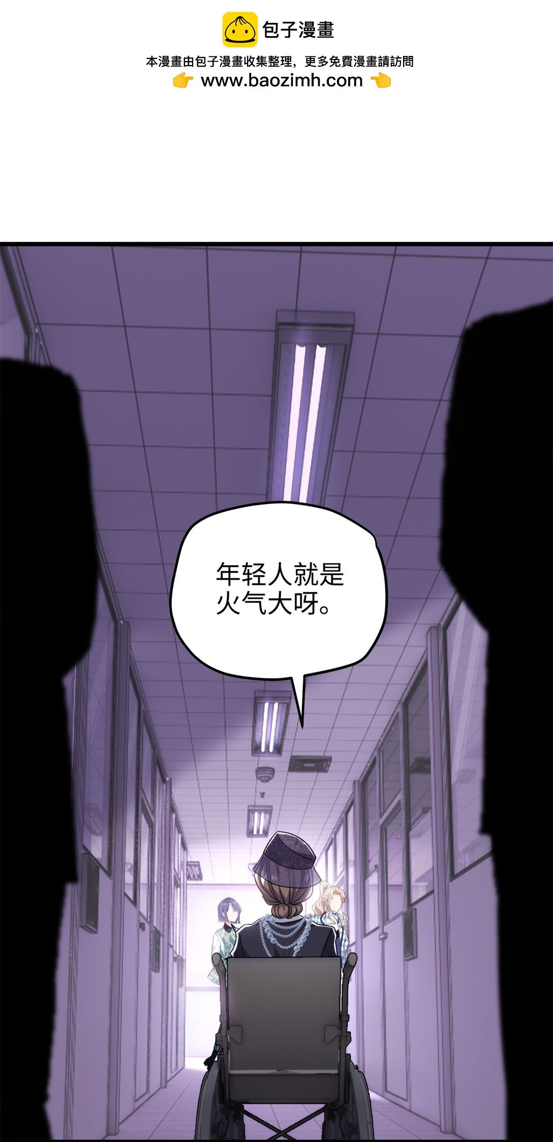59 哦，我装的-第59话