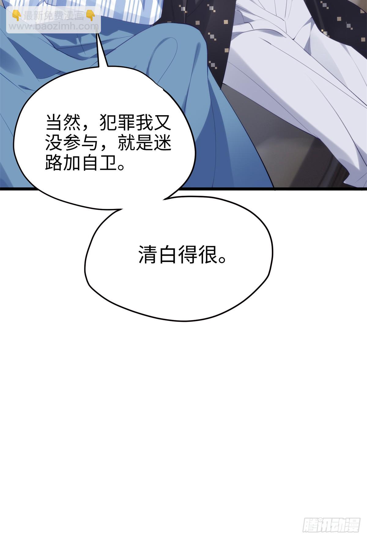 63 只属于这个世界的百合(1/2)-第63话