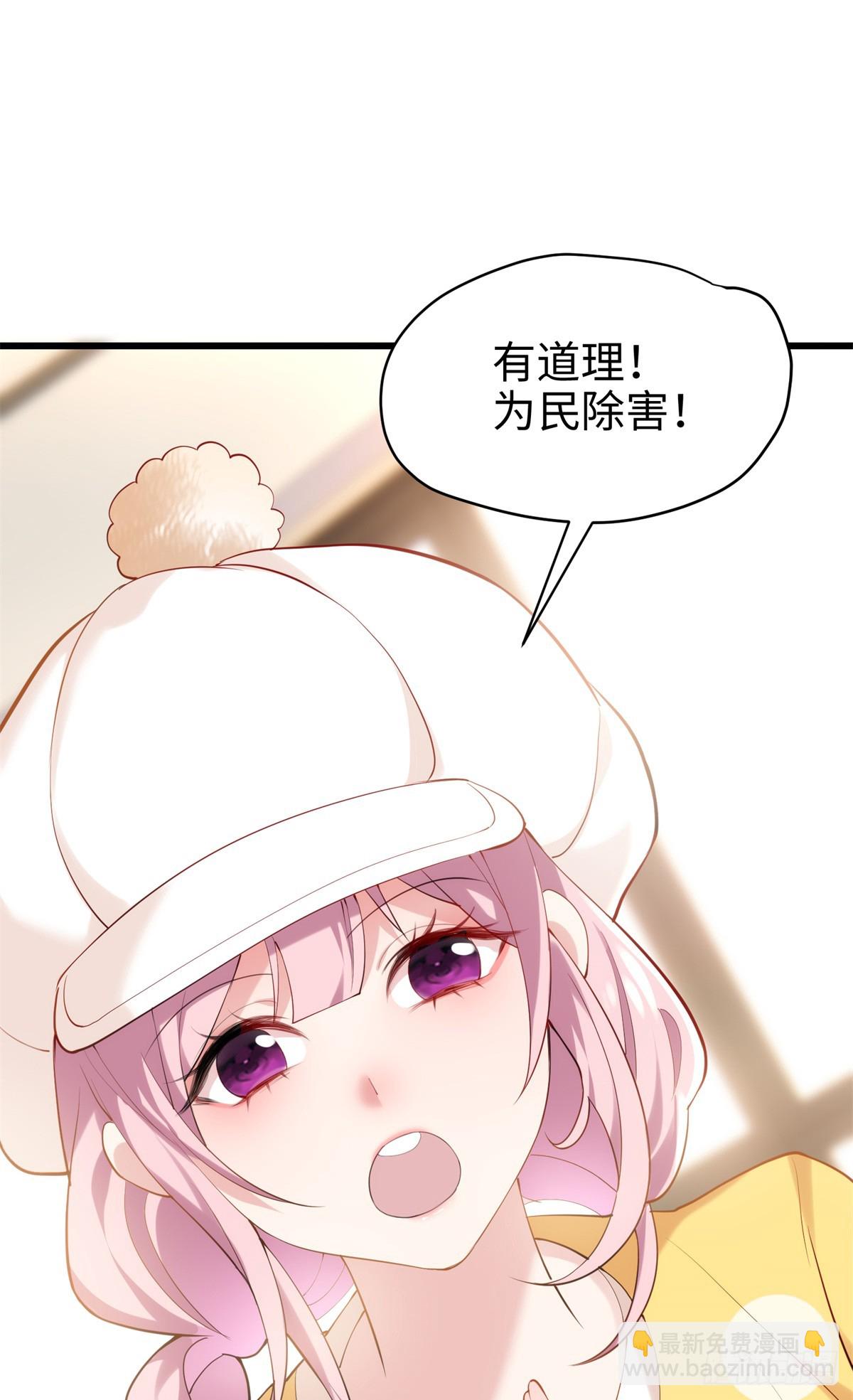 63 只属于这个世界的百合(1/2)-第63话