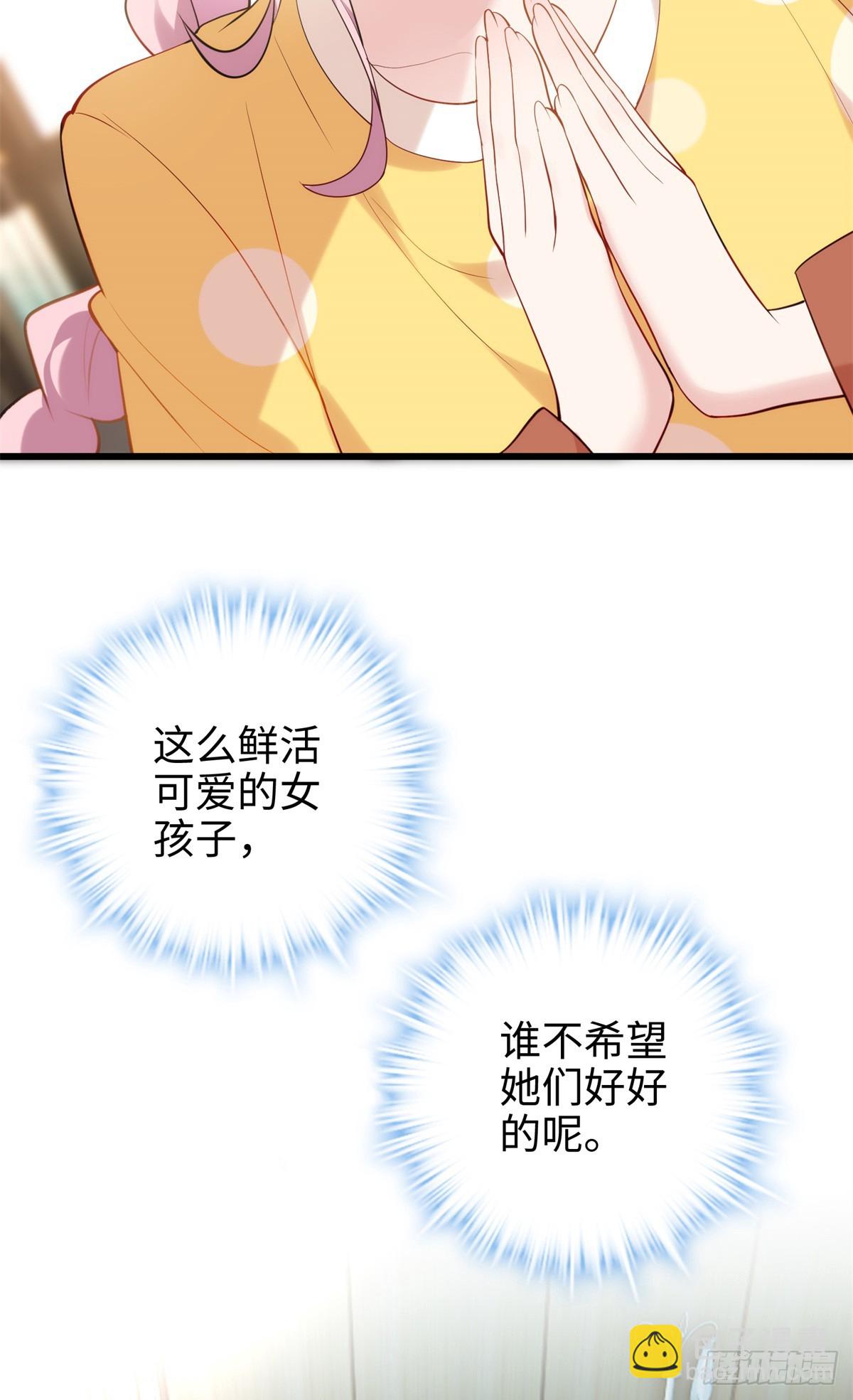 63 只属于这个世界的百合(1/2)-第63话