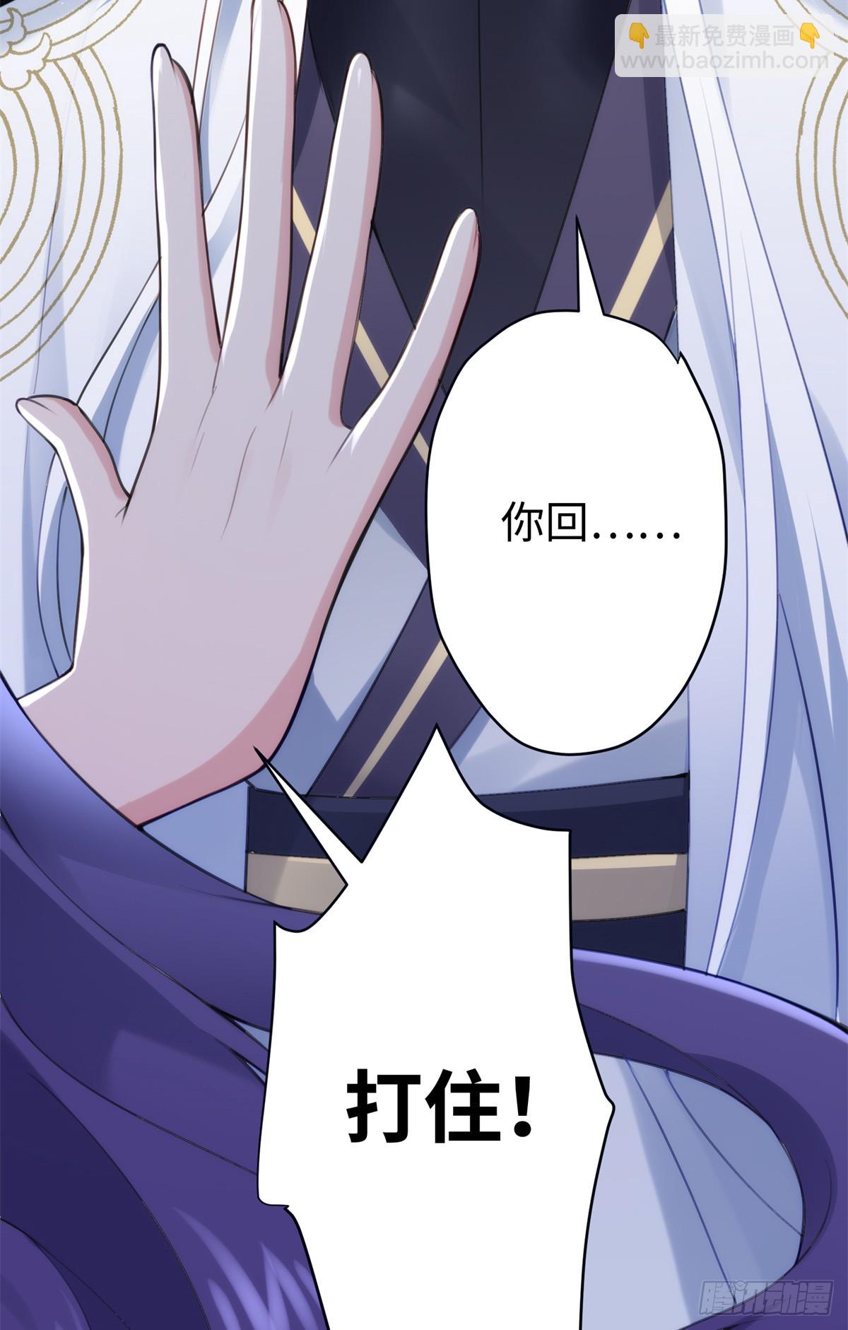 63 只属于这个世界的百合(1/2)-第63话