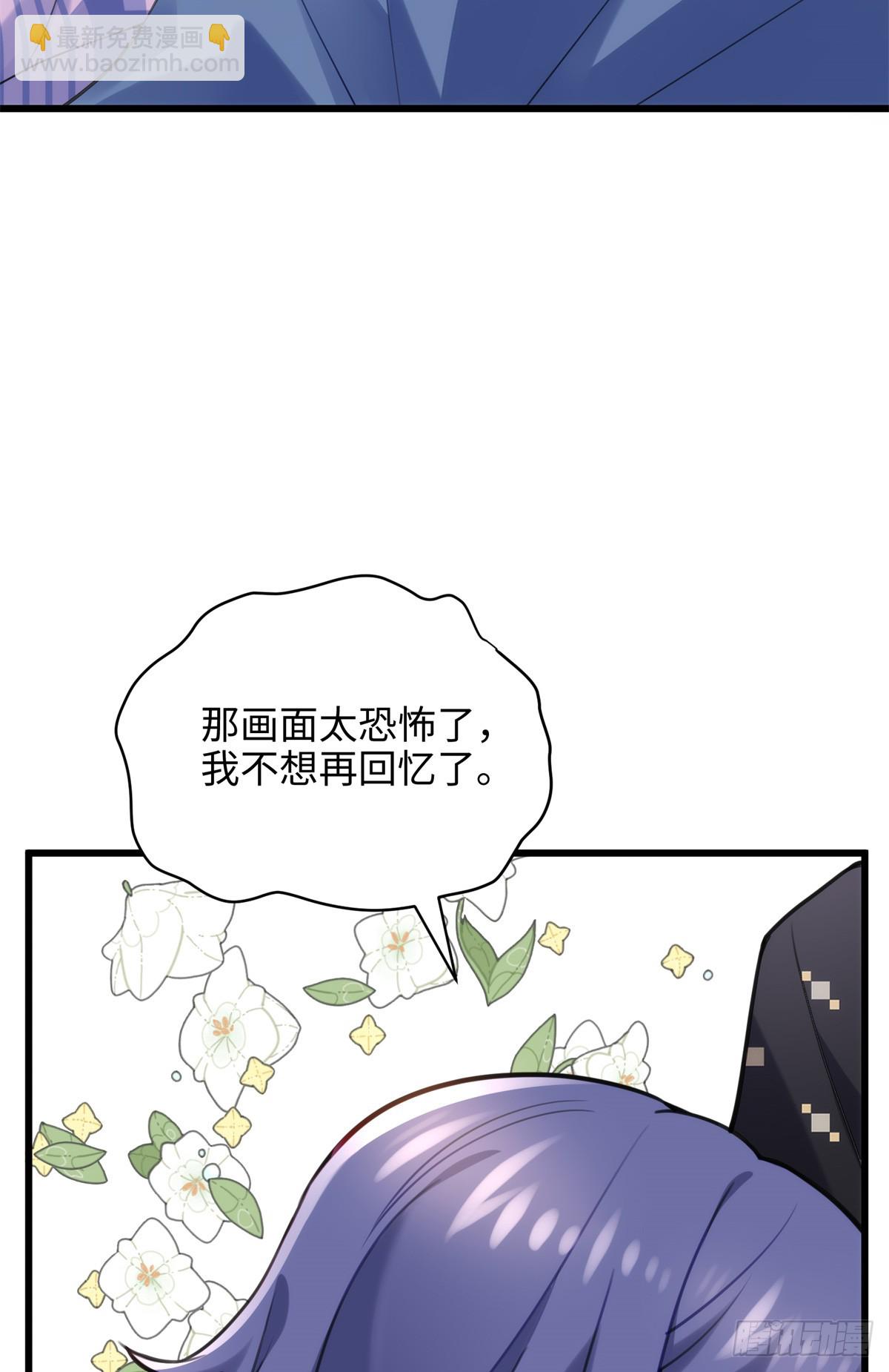 63 只属于这个世界的百合(1/2)-第63话