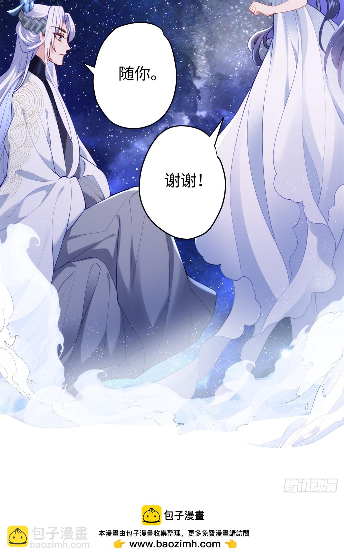 63 只属于这个世界的百合(1/2)-第63话