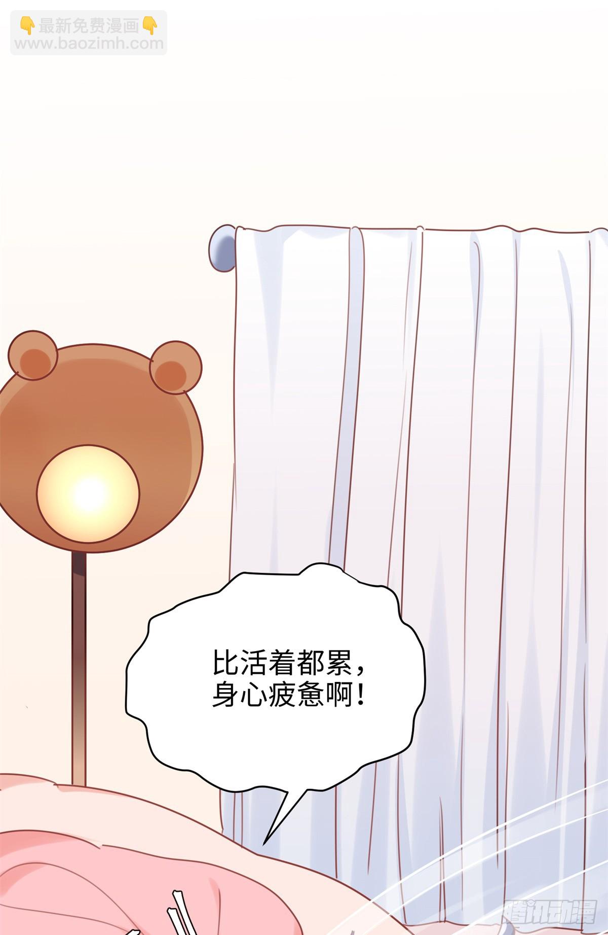 65 他又出现了(1/2)-第65话