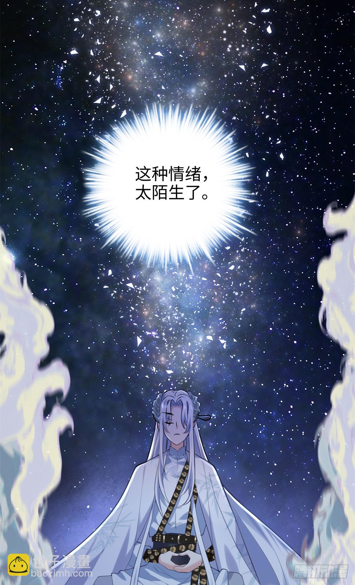 65 他又出现了(1/2)-第65话