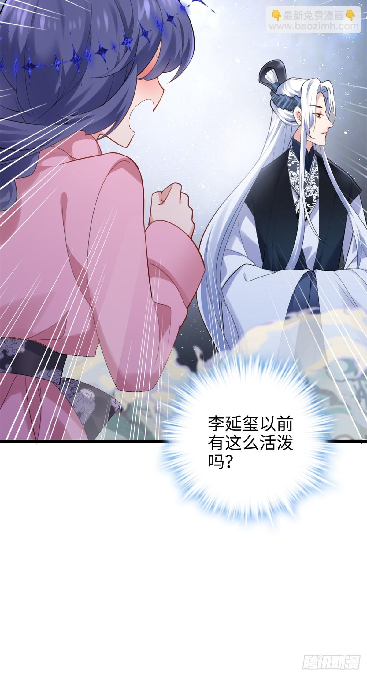 65 他又出现了(1/2)-第65话