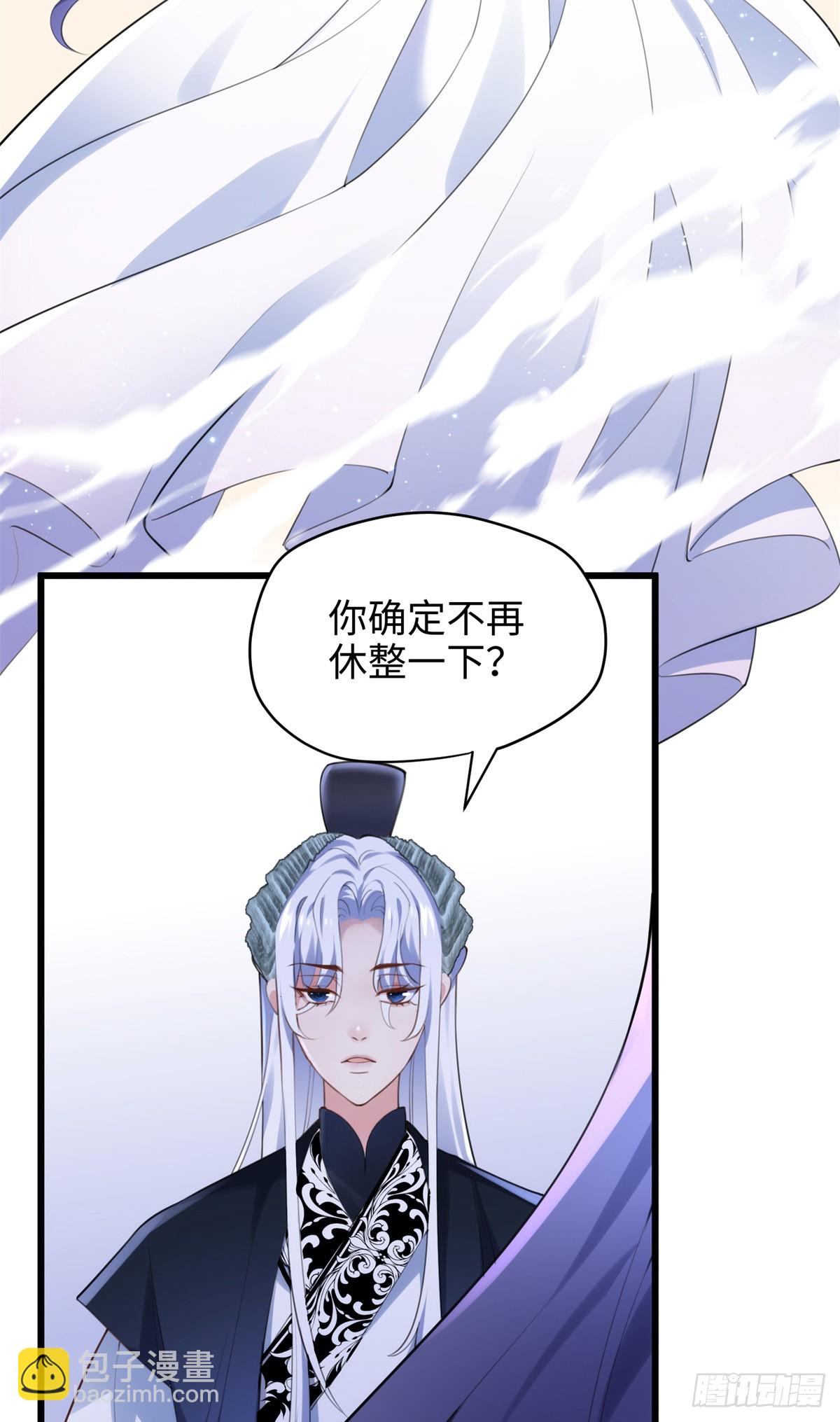 65 他又出现了(1/2)-第65话