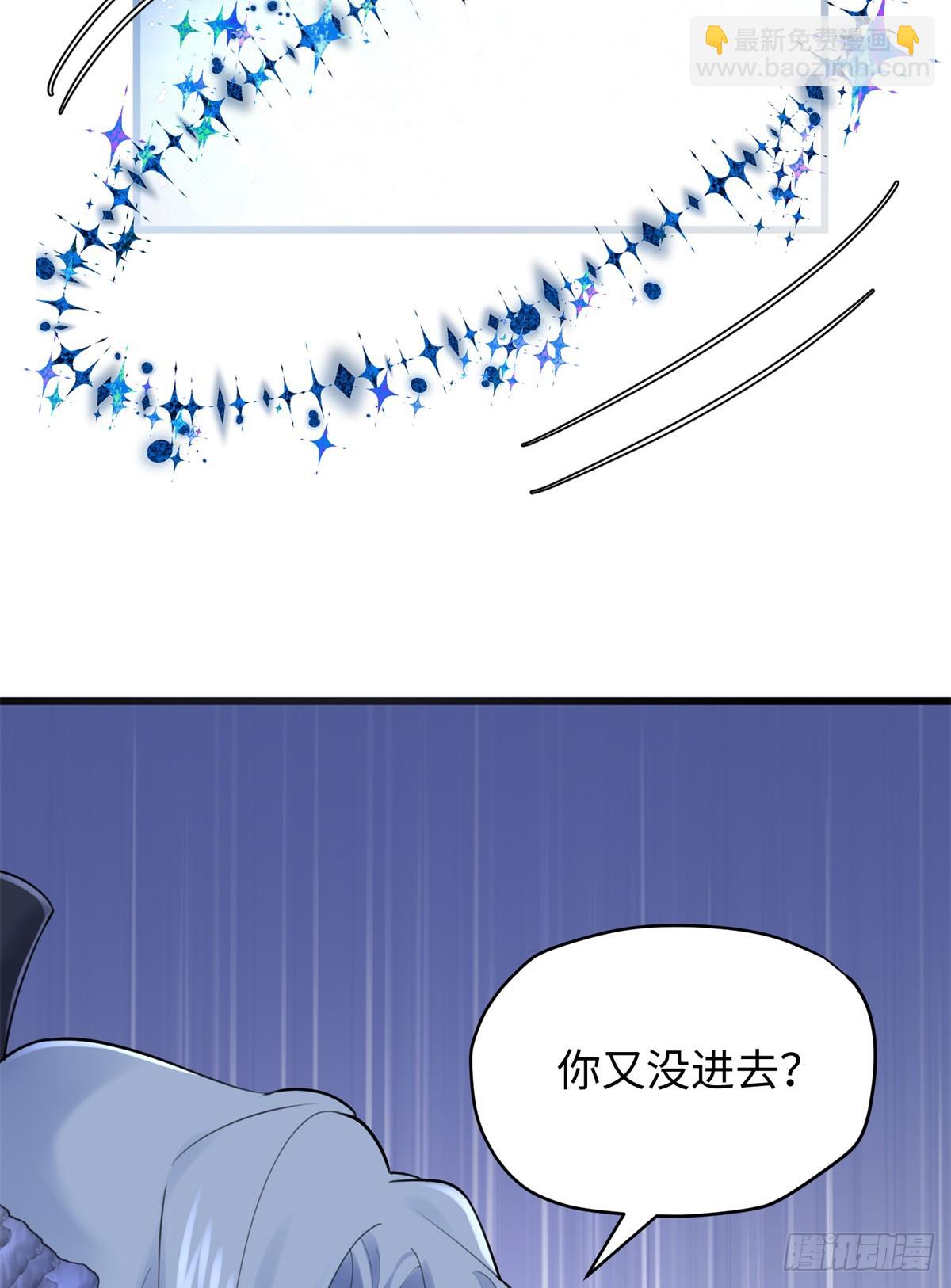 65 他又出现了(1/2)-第65话