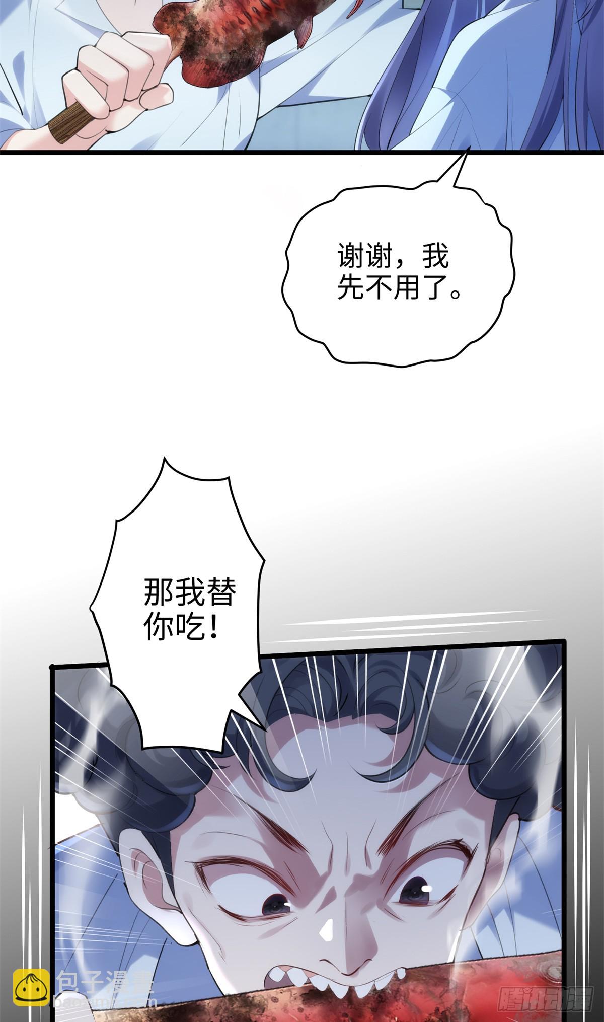 67 别相信别人！(1/2)-第67话