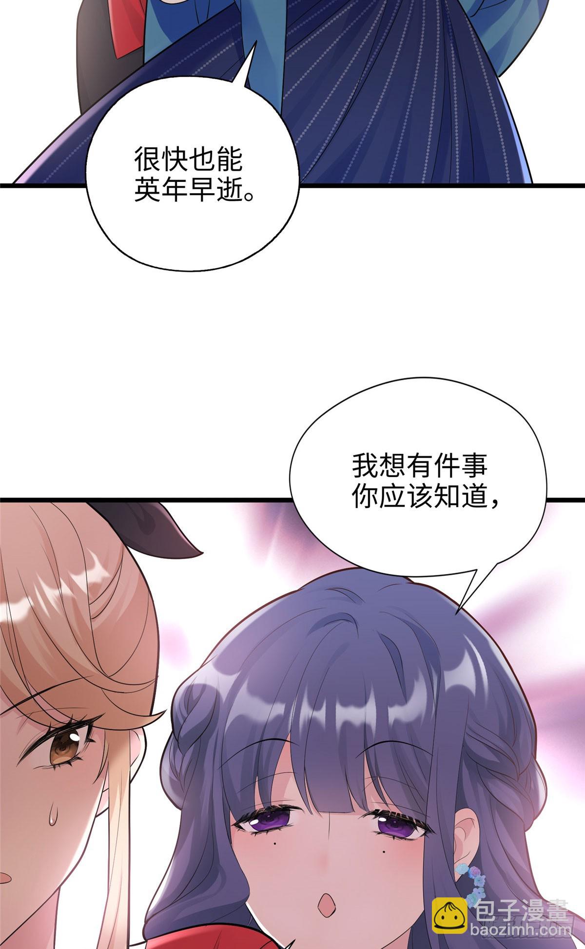 07 你怎么是这样的哥哥！-第7话