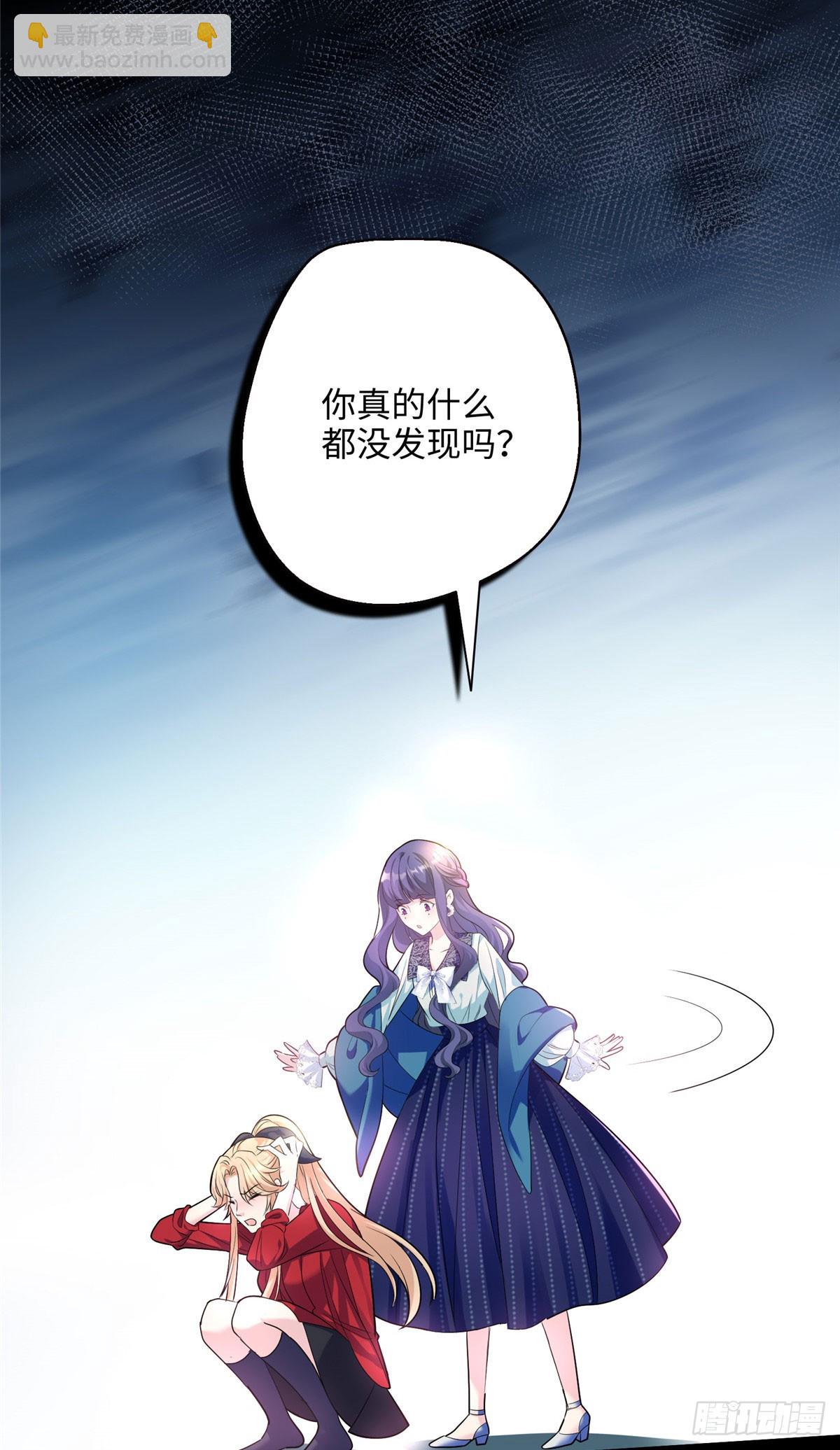 07 你怎么是这样的哥哥！-第7话