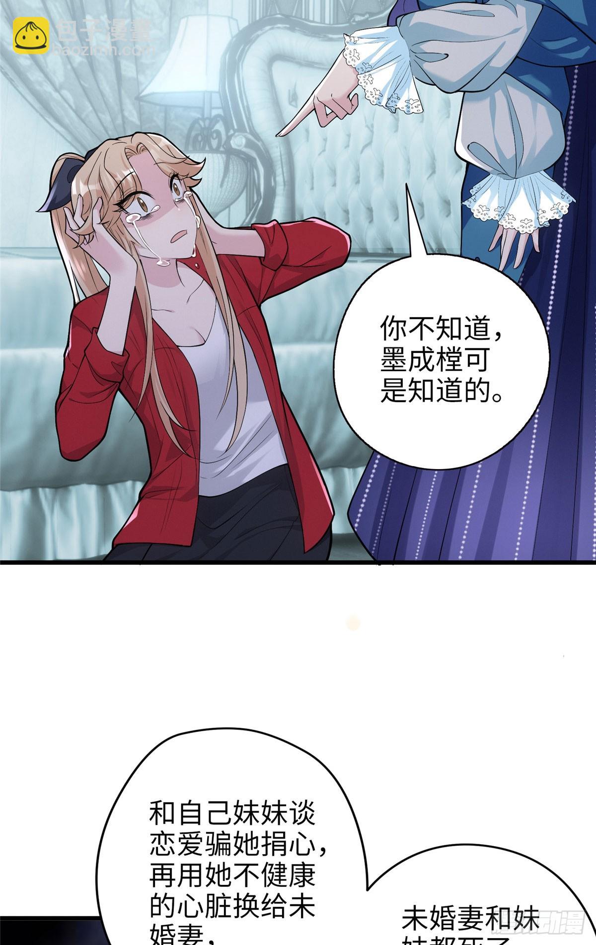 07 你怎么是这样的哥哥！-第7话