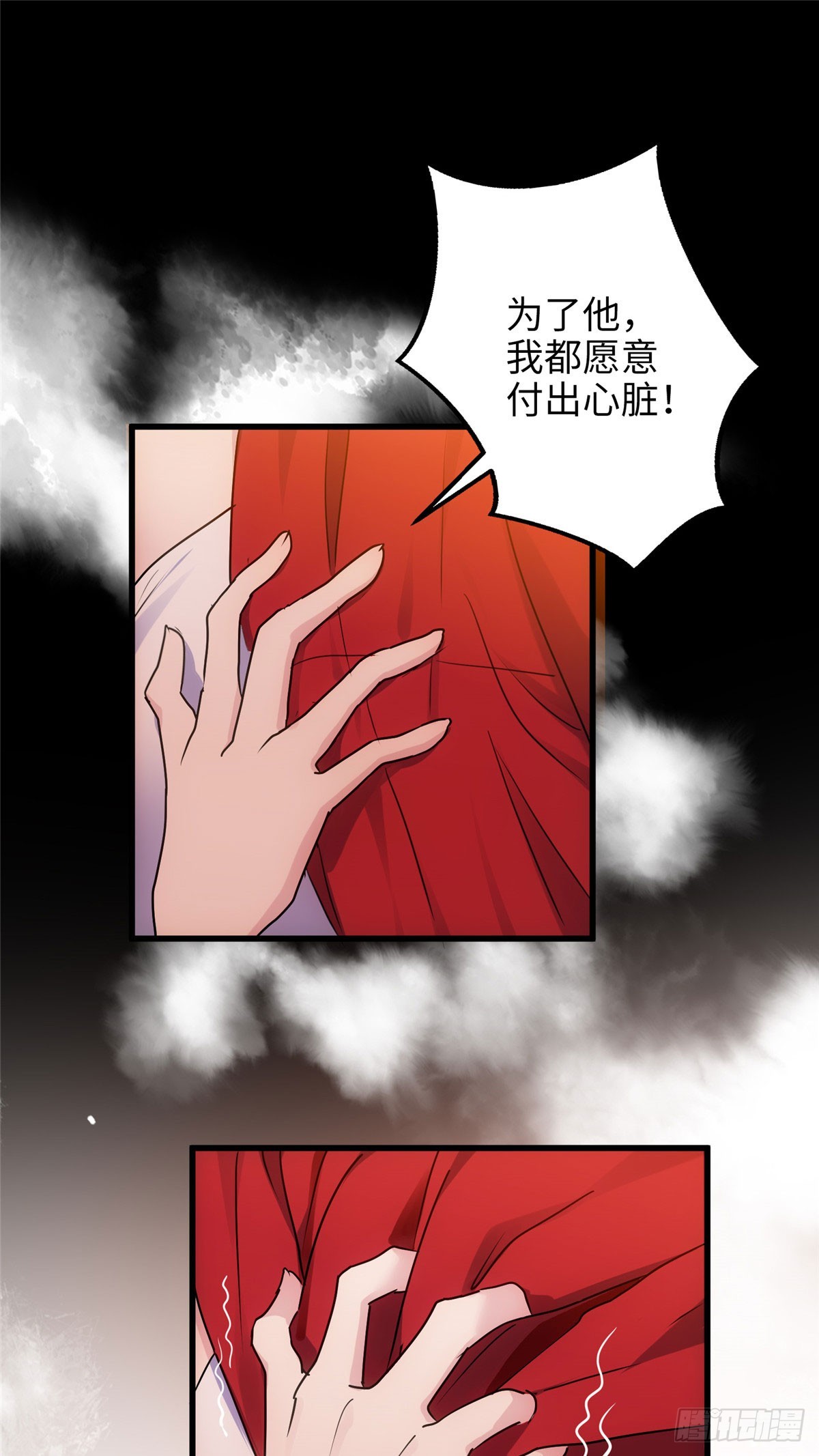 07 你怎么是这样的哥哥！-第7话