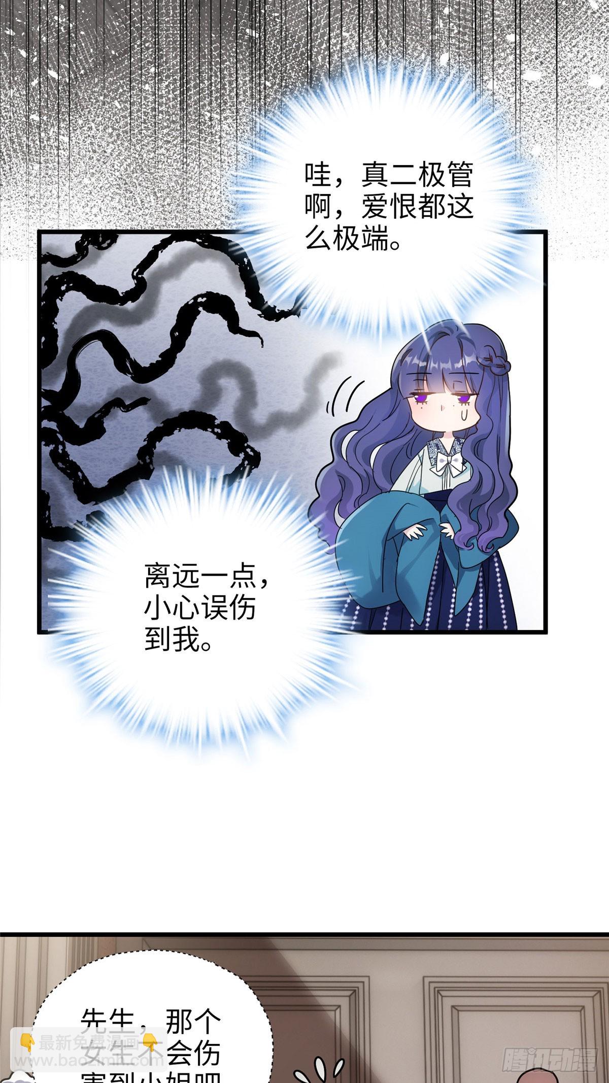 07 你怎么是这样的哥哥！-第7话