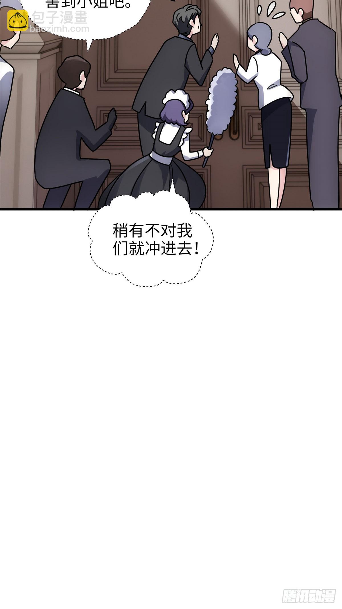 07 你怎么是这样的哥哥！-第7话
