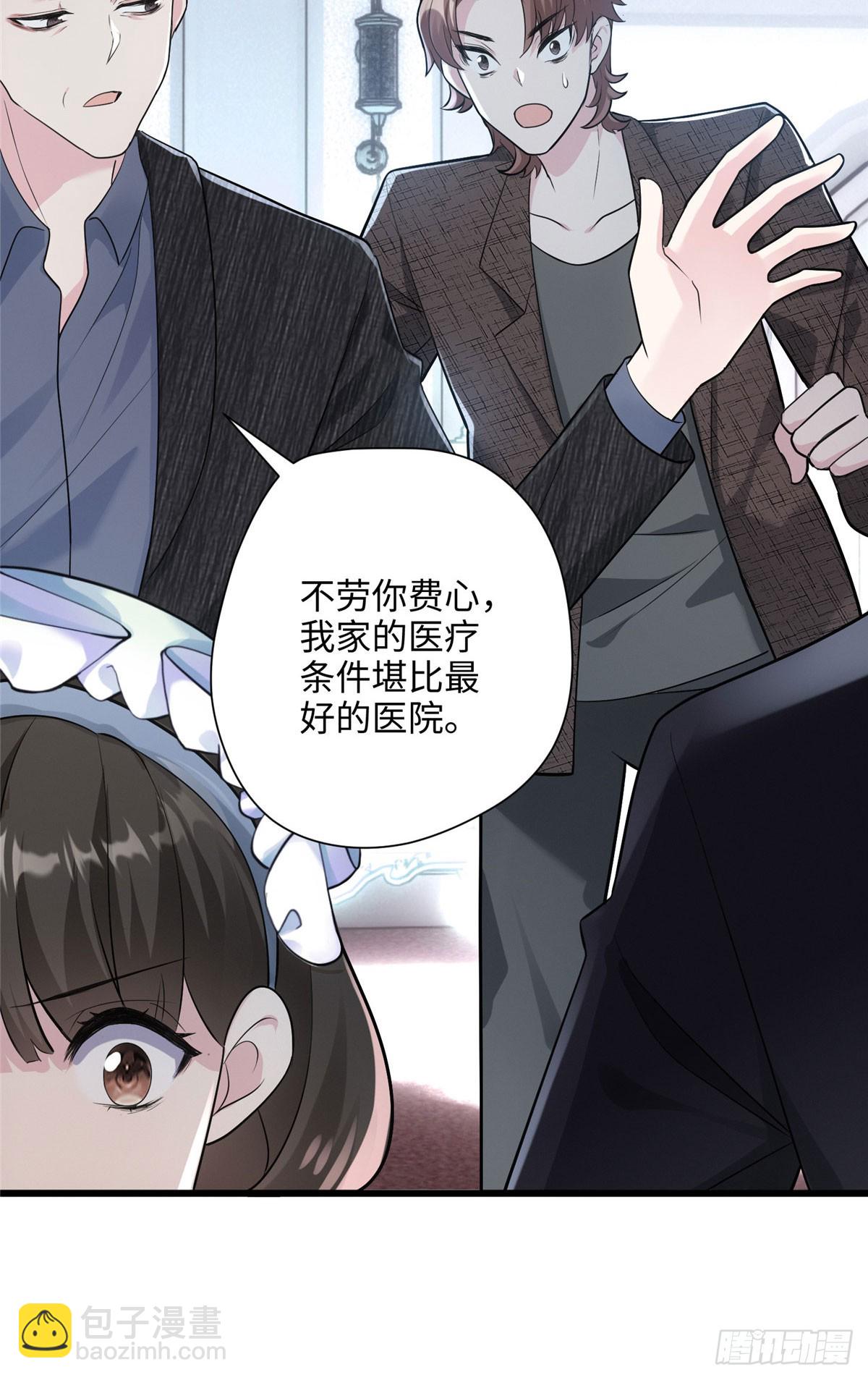 07 你怎么是这样的哥哥！-第7话
