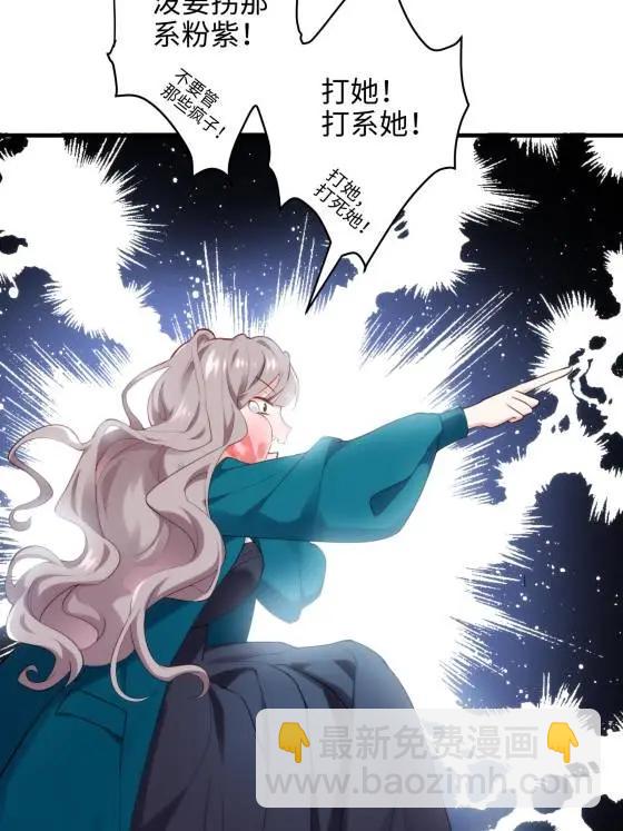69 我很期待，大小姐(1/2)-第69话