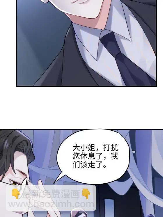 69 我很期待，大小姐(1/2)-第69话