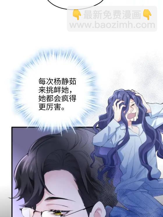 69 我很期待，大小姐(1/2)-第69话