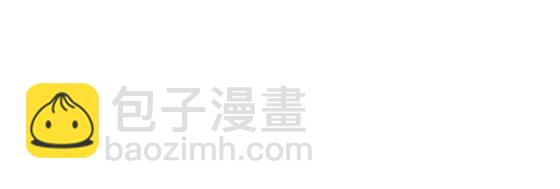 71 十个哥哥们(1/2)-第71话